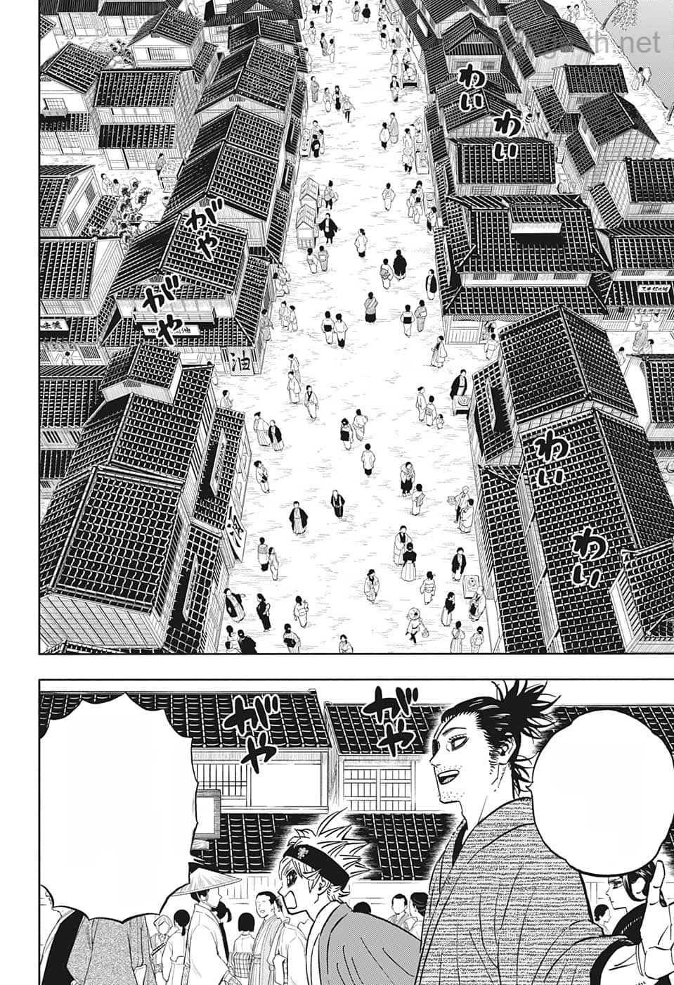 Black Clover หน้า 4