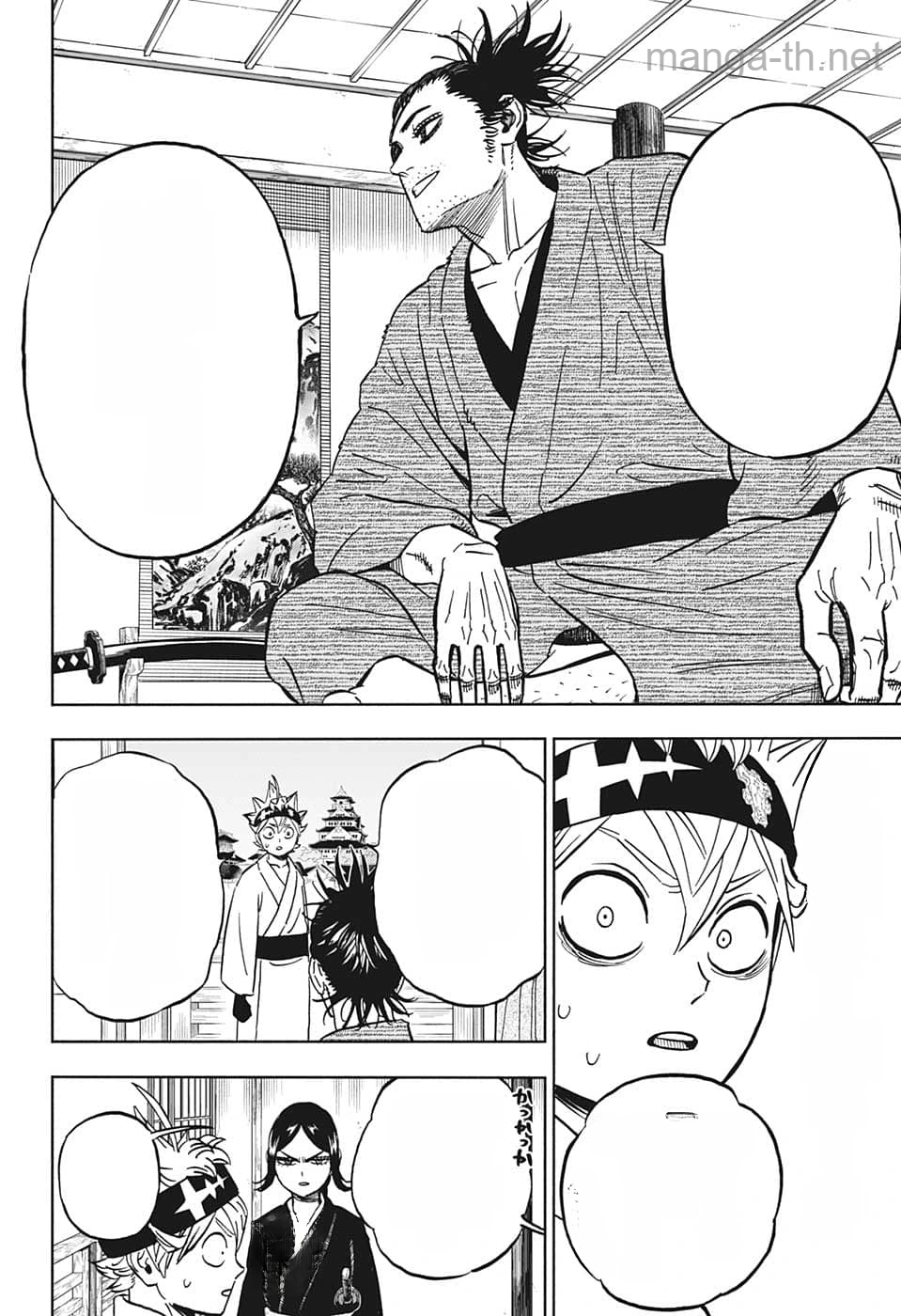 Black Clover หน้า 2