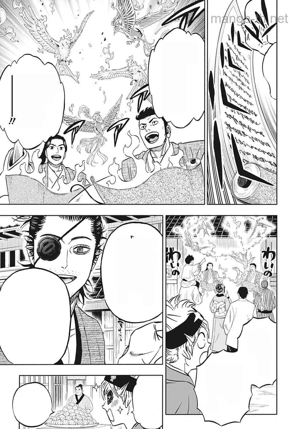 Black Clover หน้า 5