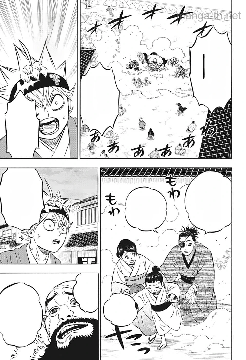 Black Clover หน้า 9