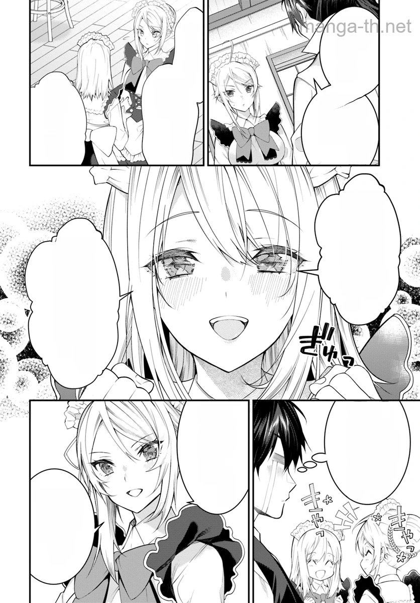 Otomege Sekai wa Mob ni Kibishii Sekai desu หน้า 2