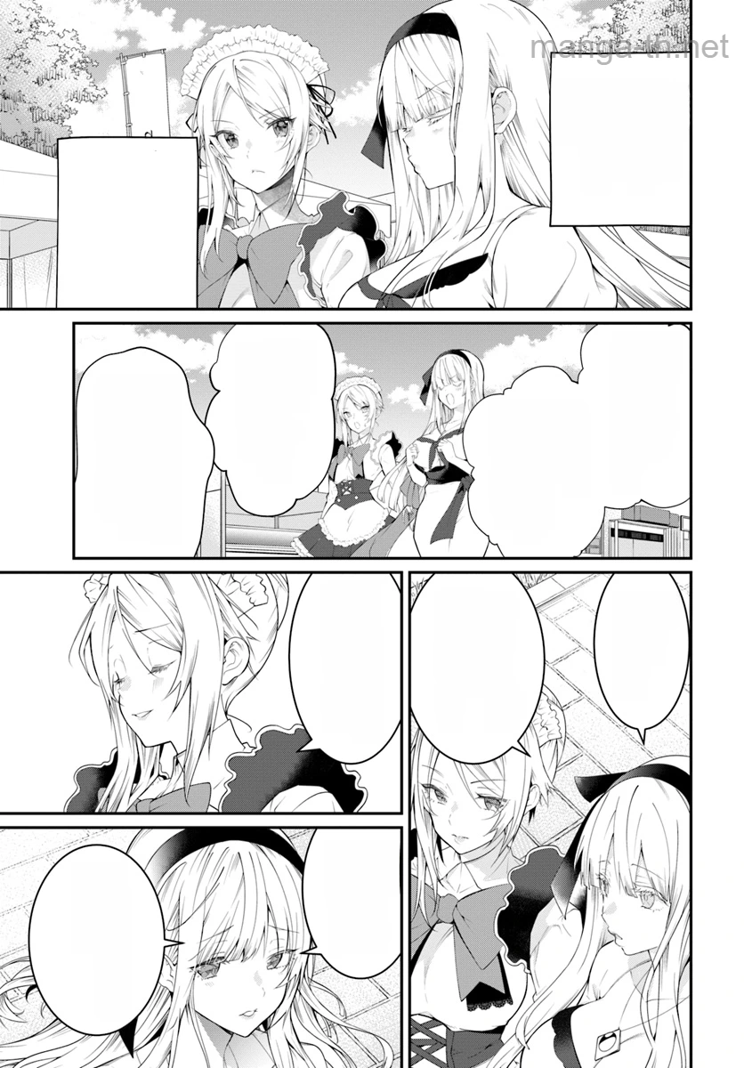 Otomege Sekai wa Mob ni Kibishii Sekai desu หน้า 7