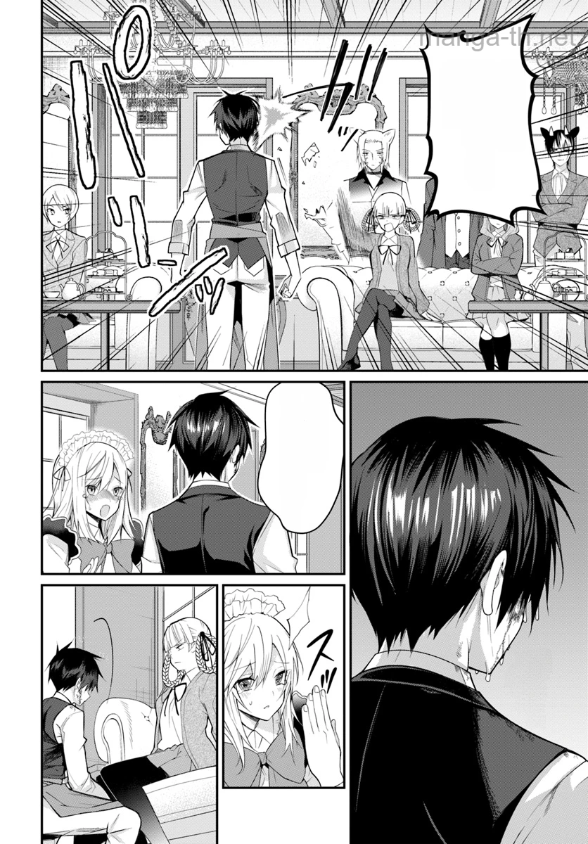 Otomege Sekai wa Mob ni Kibishii Sekai desu หน้า 10