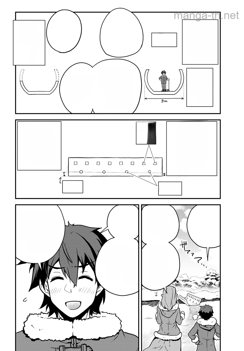 Isekai Nonbiri Nouka หน้า 4
