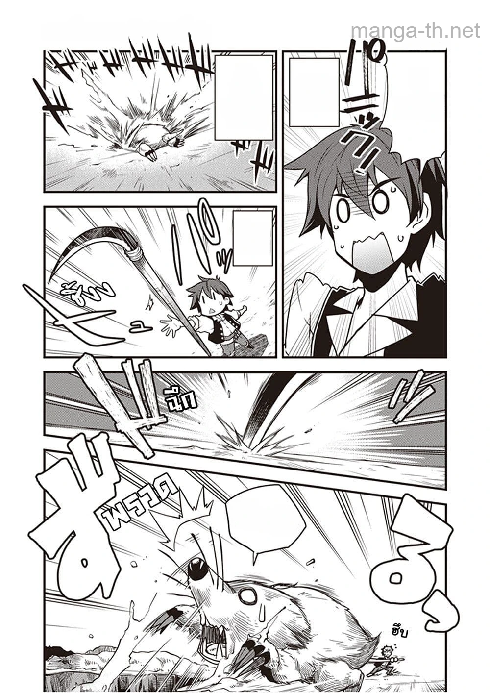 Isekai Nonbiri Nouka หน้า 1