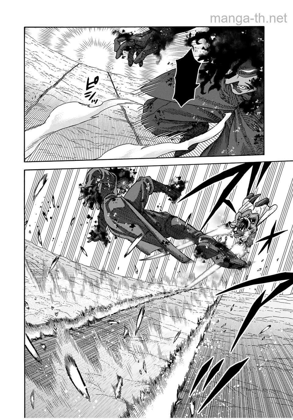 Suterareta Tensei Kenja: Mamono no Mori de Saikyou no Daima Teikoku o Tsukuriageru หน้า 2