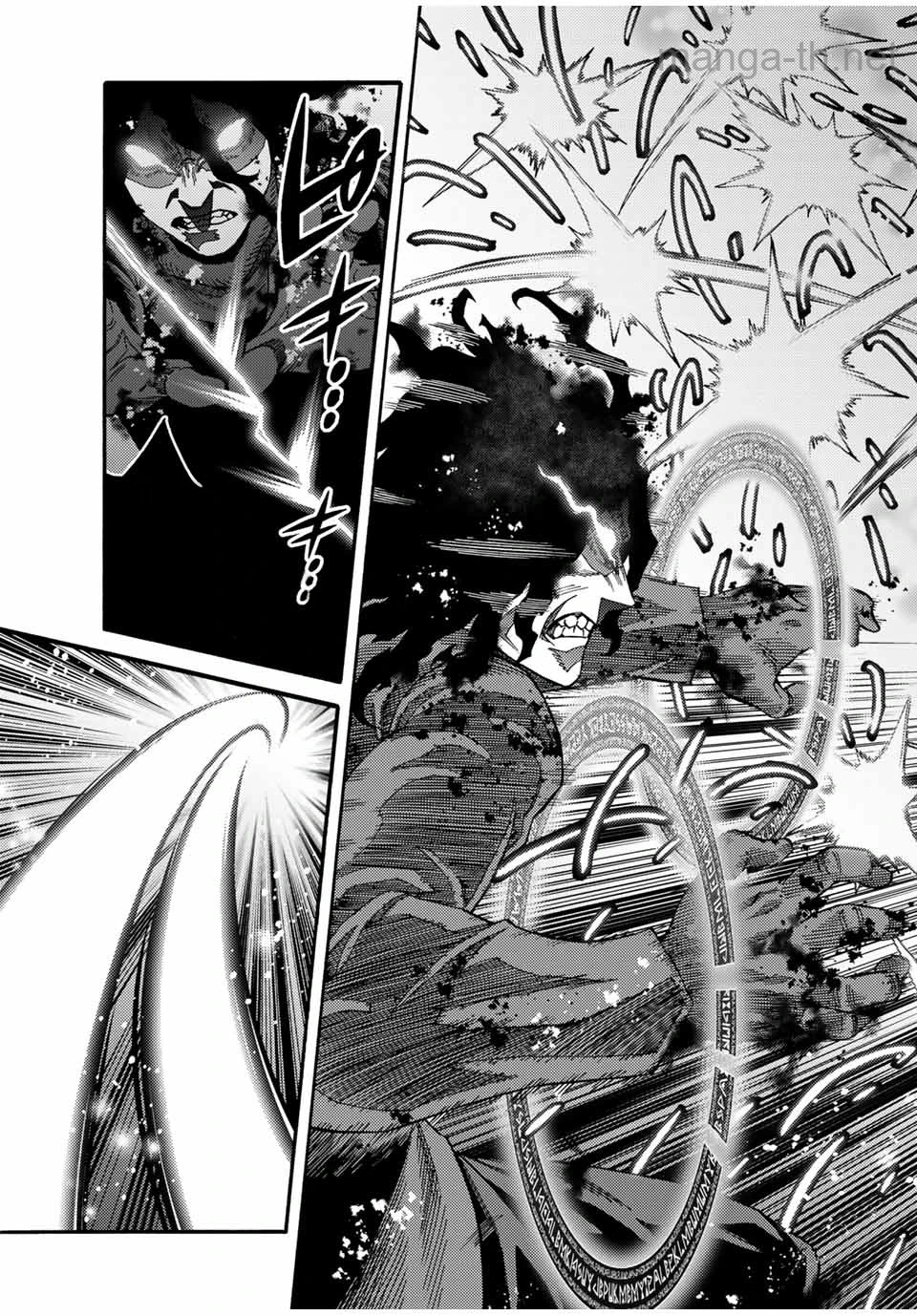 Suterareta Tensei Kenja: Mamono no Mori de Saikyou no Daima Teikoku o Tsukuriageru หน้า 5