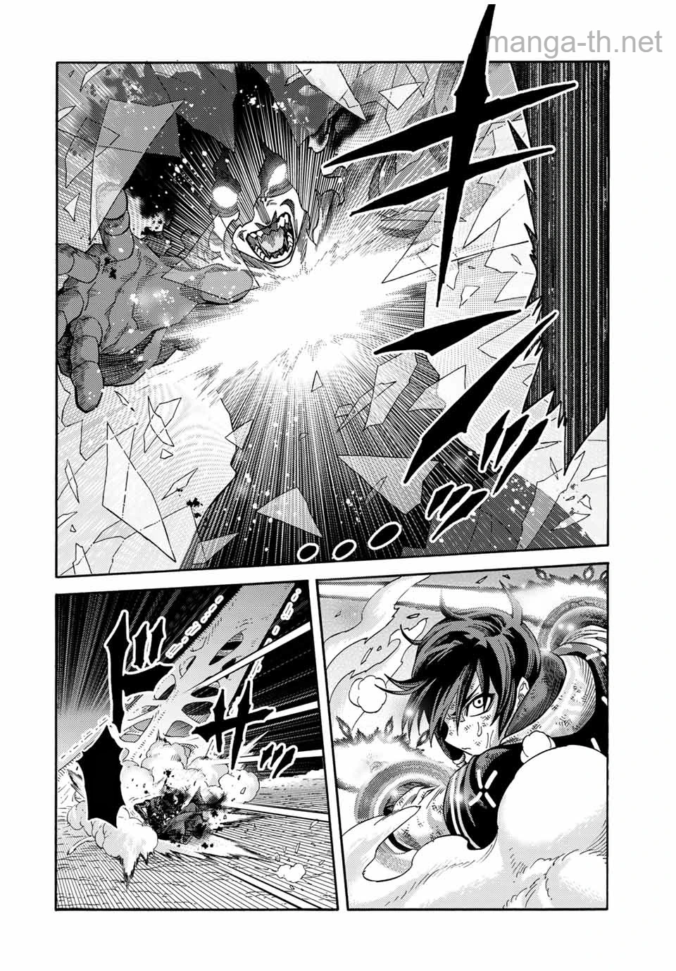 Suterareta Tensei Kenja: Mamono no Mori de Saikyou no Daima Teikoku o Tsukuriageru หน้า 6