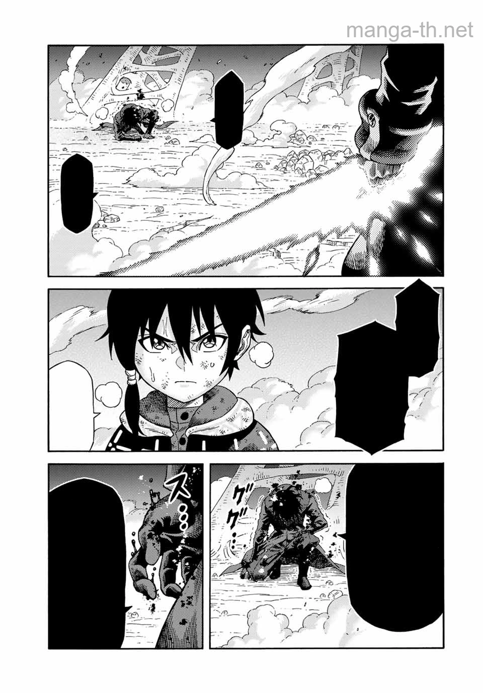 Suterareta Tensei Kenja: Mamono no Mori de Saikyou no Daima Teikoku o Tsukuriageru หน้า 7