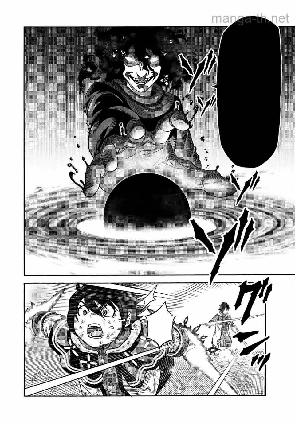 Suterareta Tensei Kenja: Mamono no Mori de Saikyou no Daima Teikoku o Tsukuriageru หน้า 8