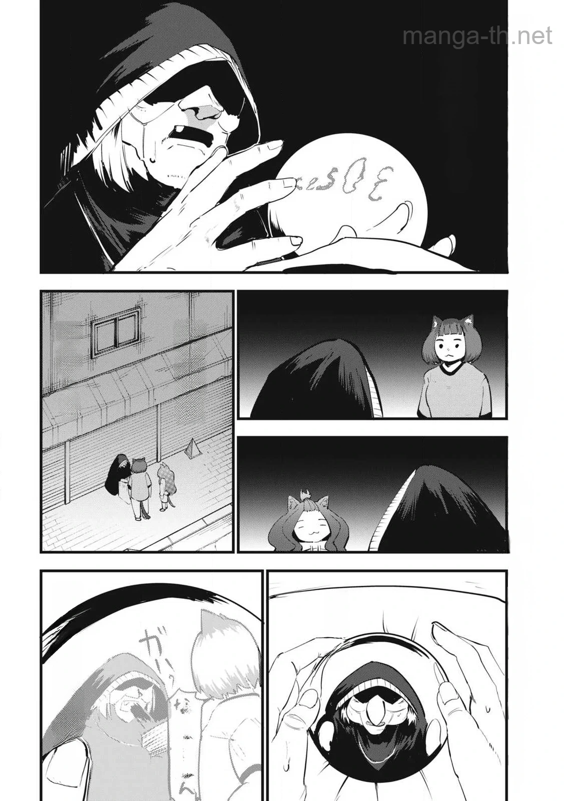 Yani Neko หน้า 4