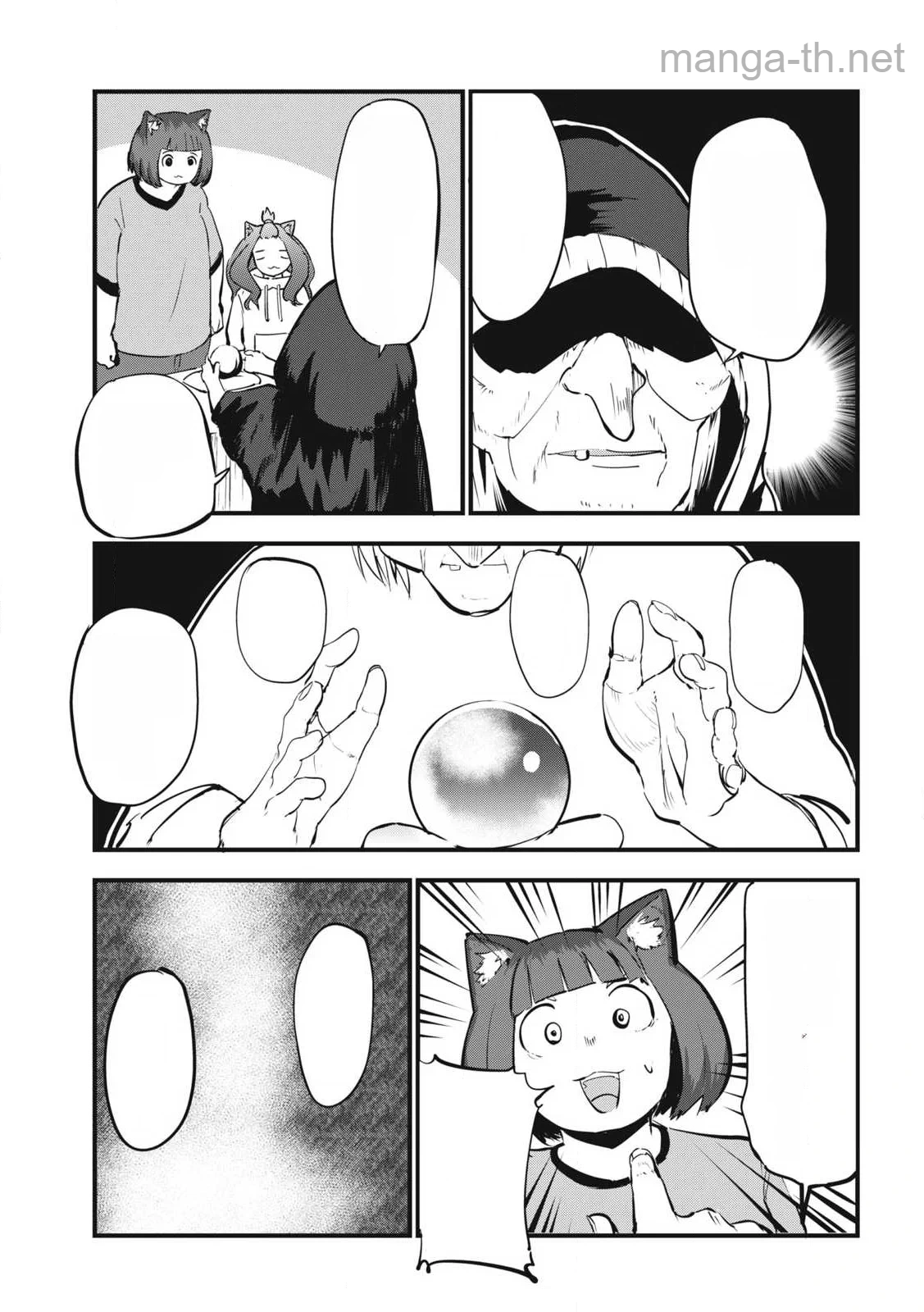 Yani Neko หน้า 3