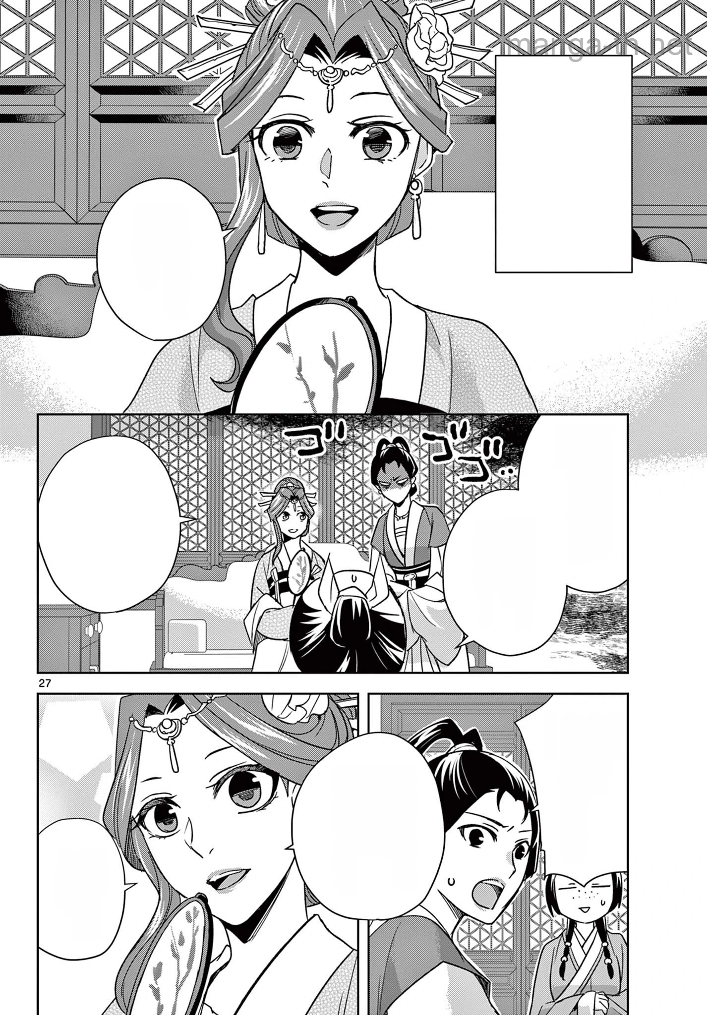 Kusuriya no Hitorigoto – Maomao no Koukyuu Nazotoki Techou หน้า 9