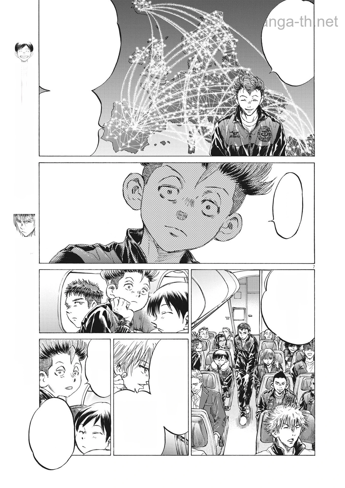 Ao Ashi หน้า 7