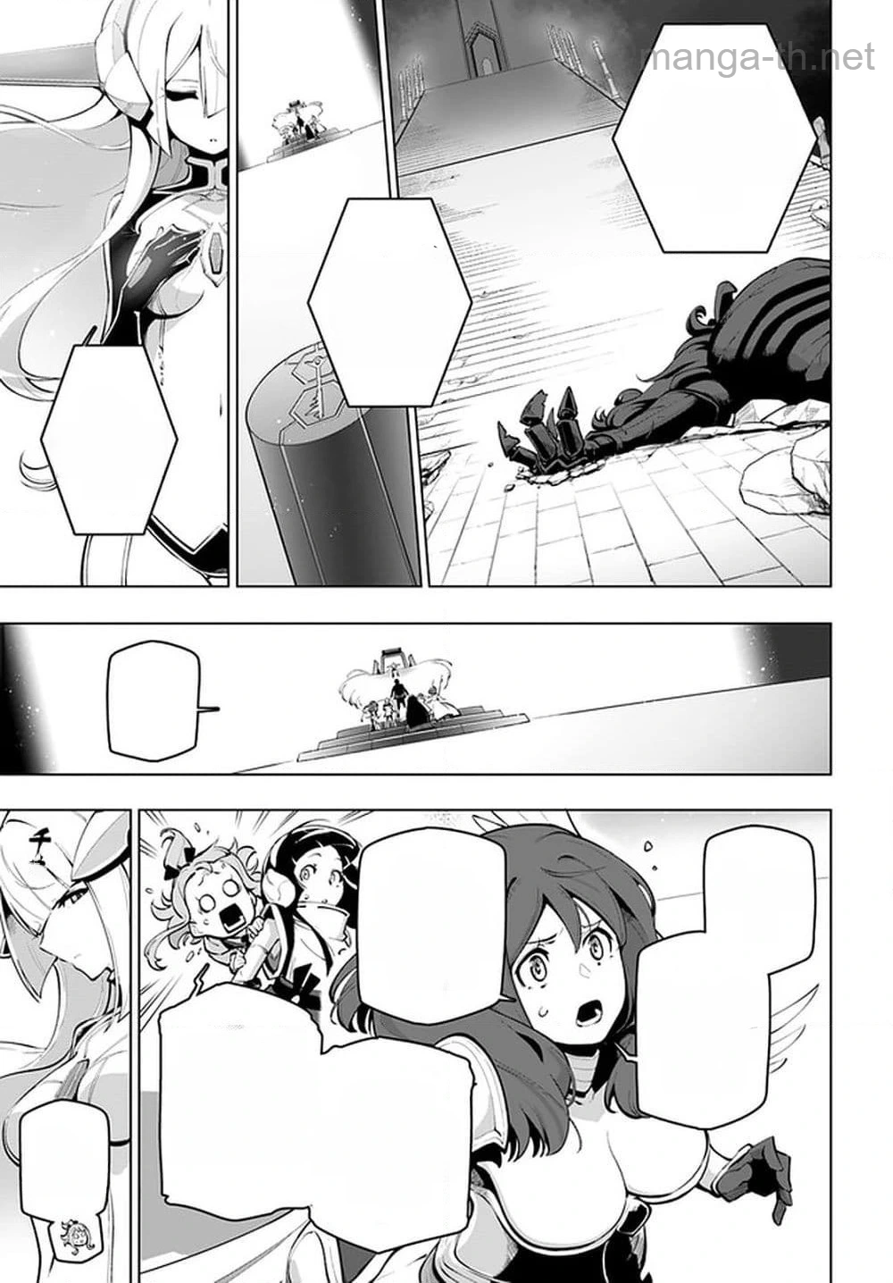 Sekai Saikyou no Kouei: Meikyuukoku no Shinjin Tansakusha หน้า 5