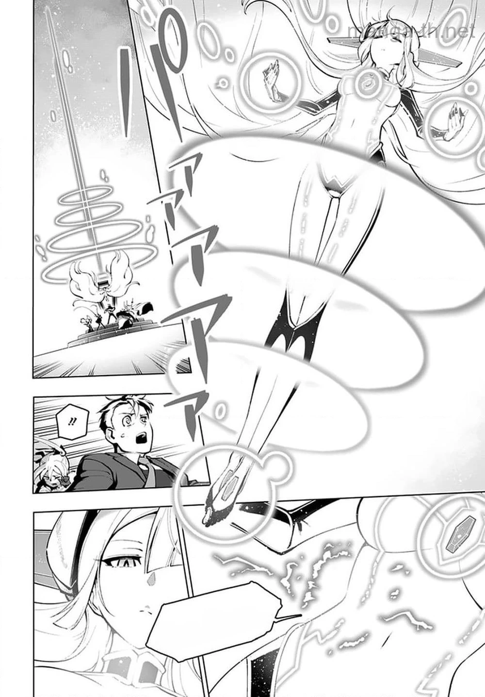Sekai Saikyou no Kouei: Meikyuukoku no Shinjin Tansakusha หน้า 8