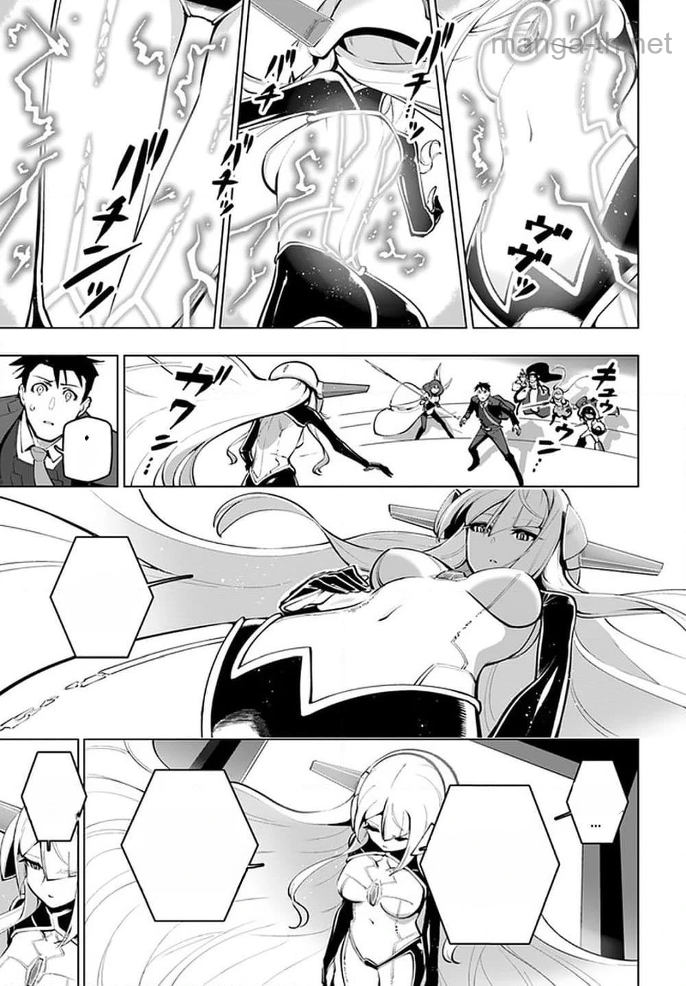 Sekai Saikyou no Kouei: Meikyuukoku no Shinjin Tansakusha หน้า 9