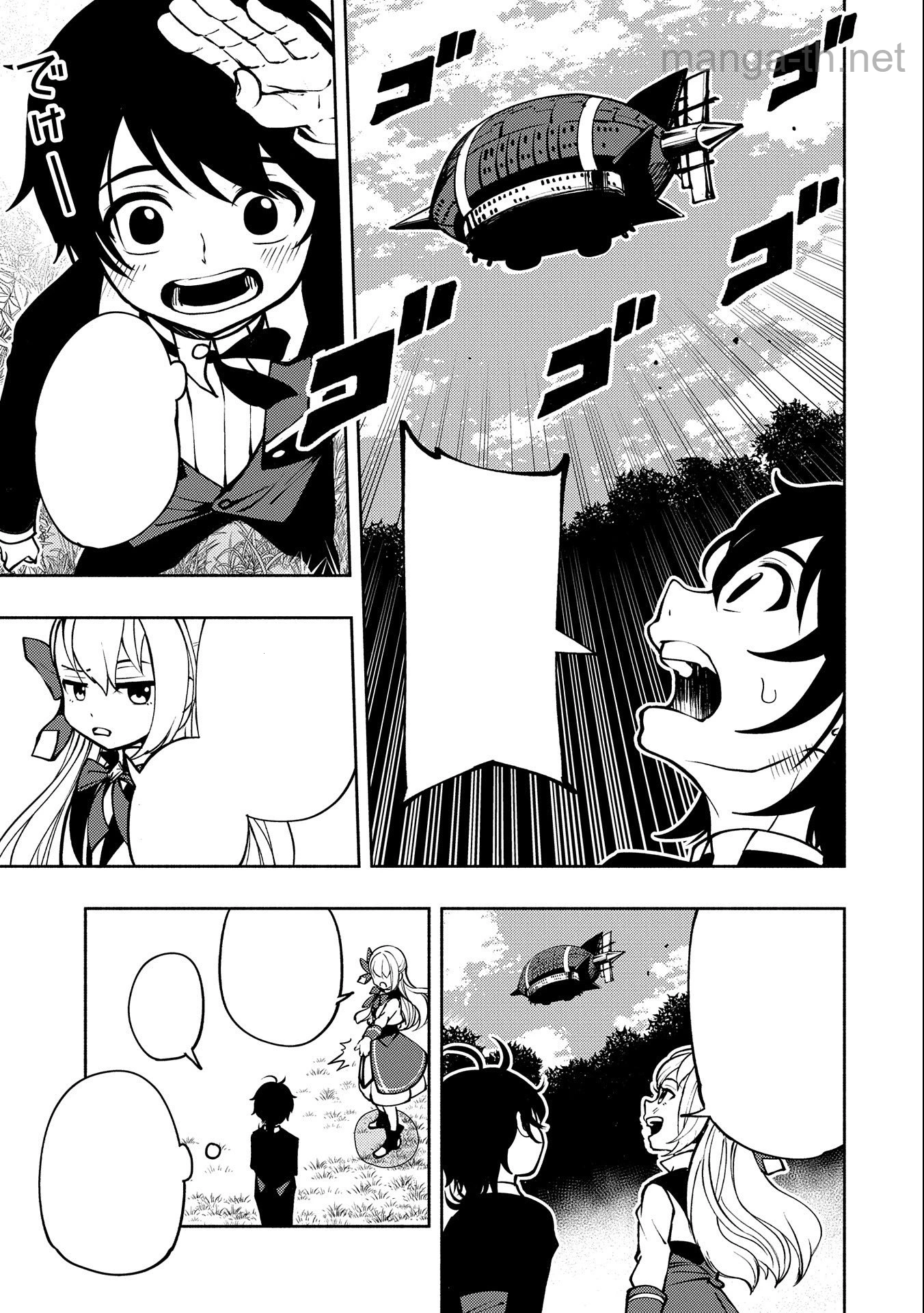 Hellmode – Yarikomi Suki no Gamer wa Haisettei no Isekai de Musou Suru หน้า 3