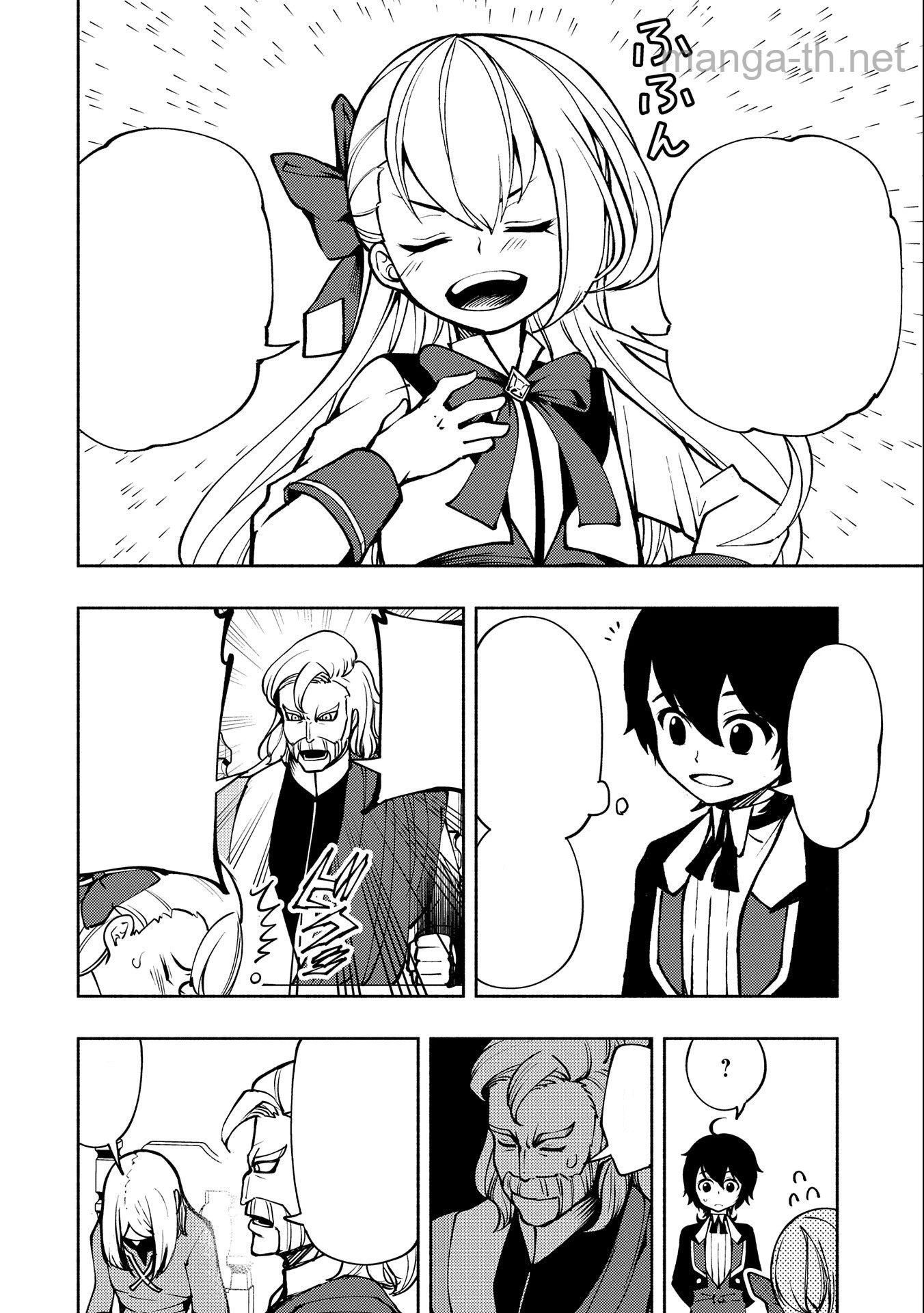 Hellmode – Yarikomi Suki no Gamer wa Haisettei no Isekai de Musou Suru หน้า 8