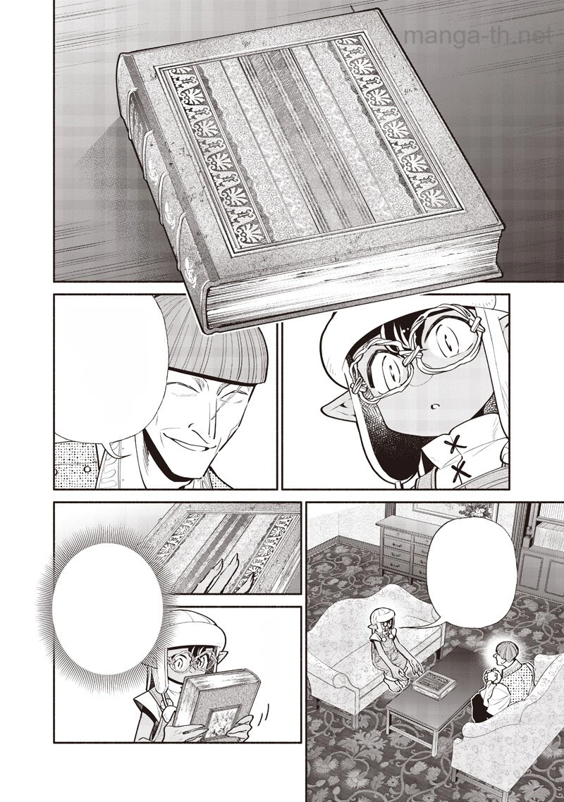 Tensei Goblin da kedo Shitsumon aru? หน้า 2