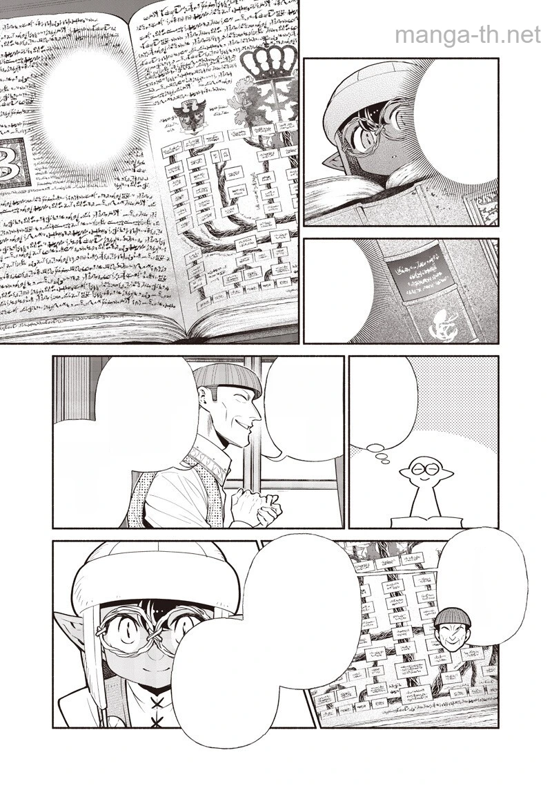 Tensei Goblin da kedo Shitsumon aru? หน้า 3