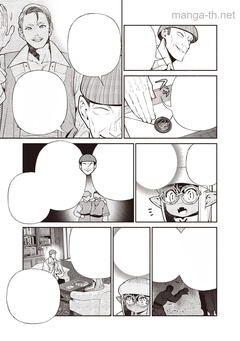 Tensei Goblin da kedo Shitsumon aru? หน้า 5