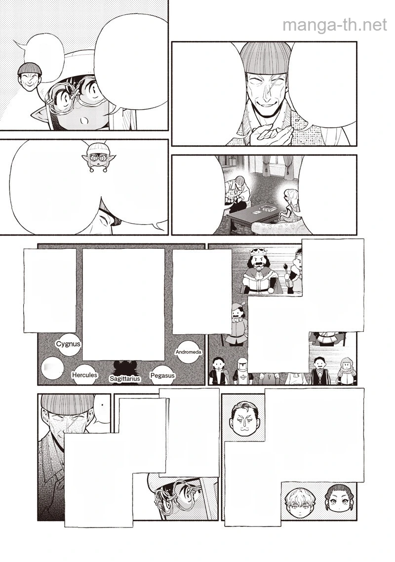Tensei Goblin da kedo Shitsumon aru? หน้า 7