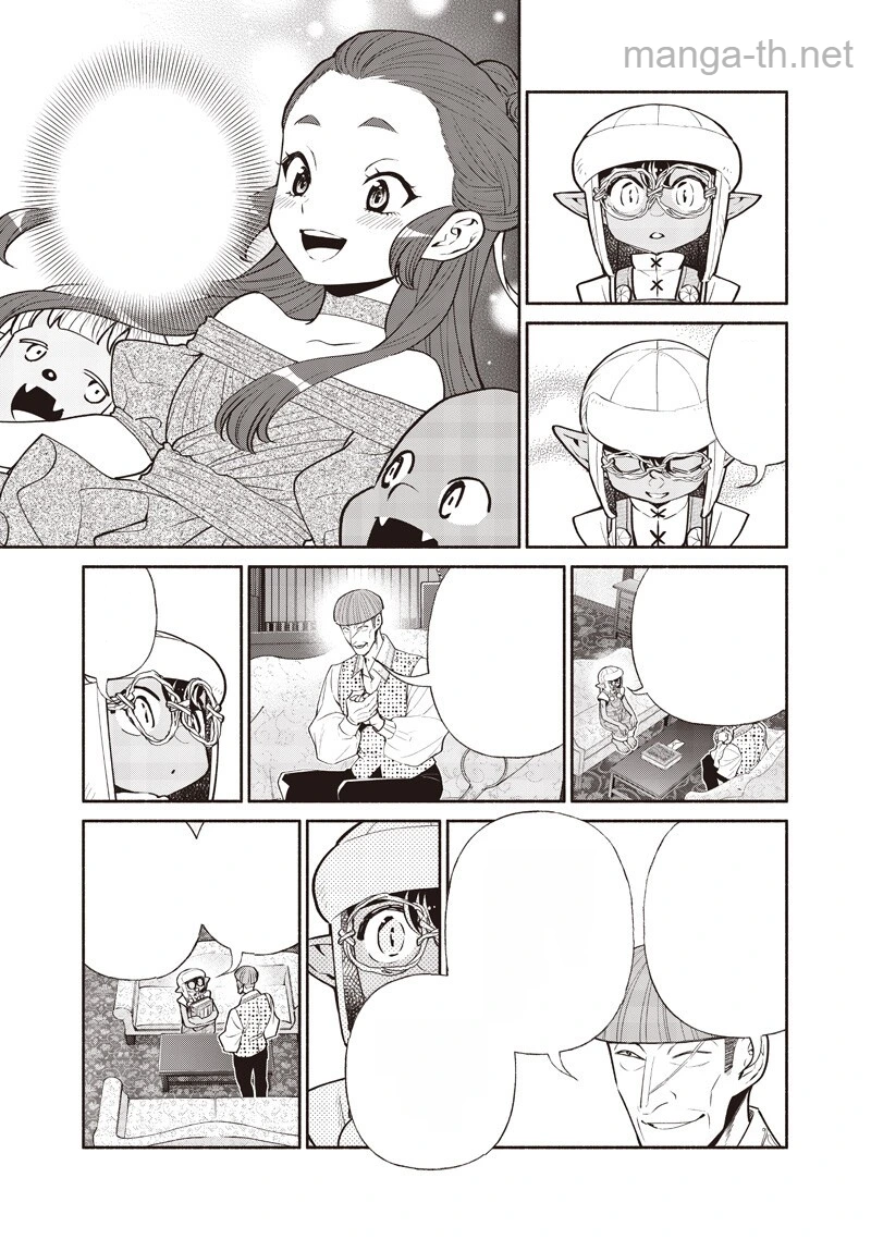 Tensei Goblin da kedo Shitsumon aru? หน้า 9