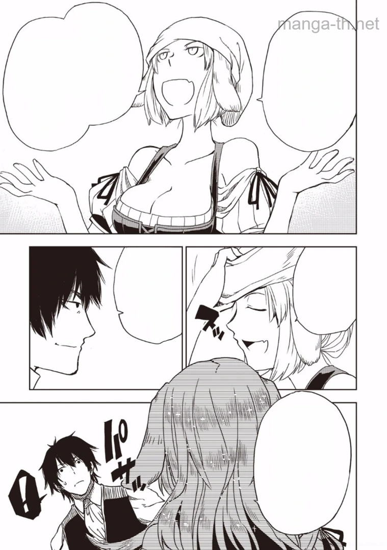 Isekai Tensei Soudouki หน้า 7