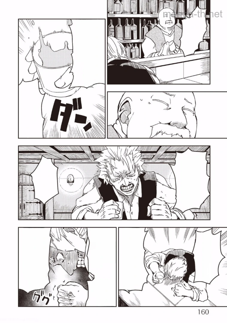 Isekai Tensei Soudouki หน้า 10