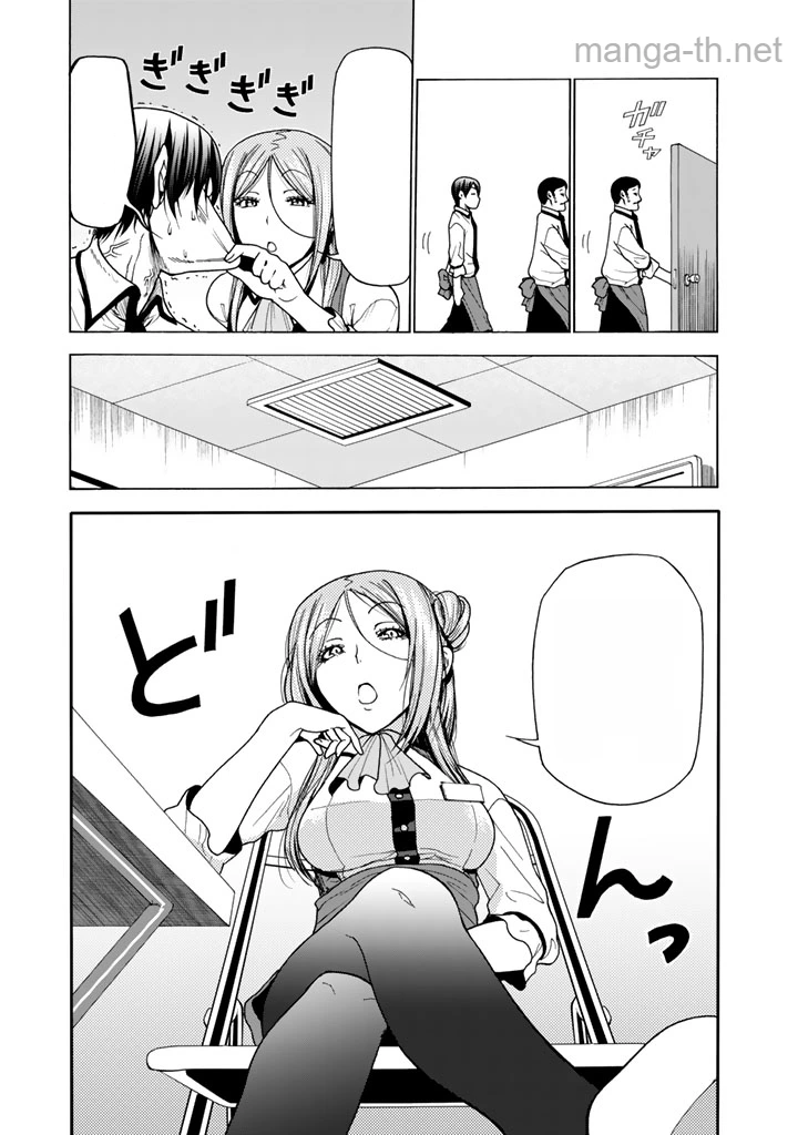 Grand Blue หน้า 6