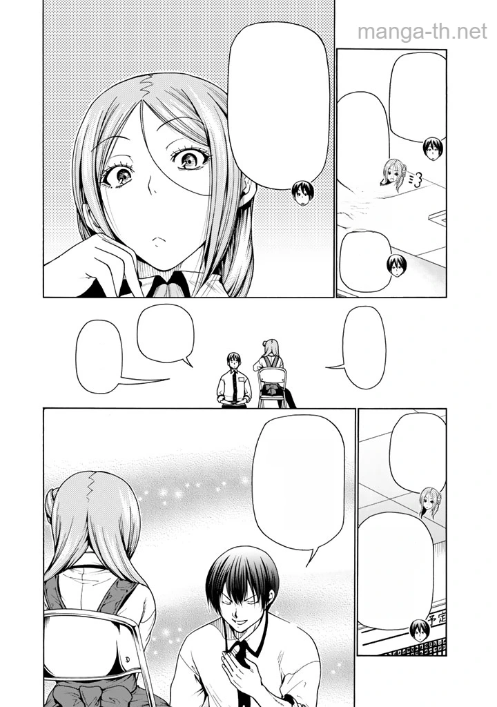 Grand Blue หน้า 8