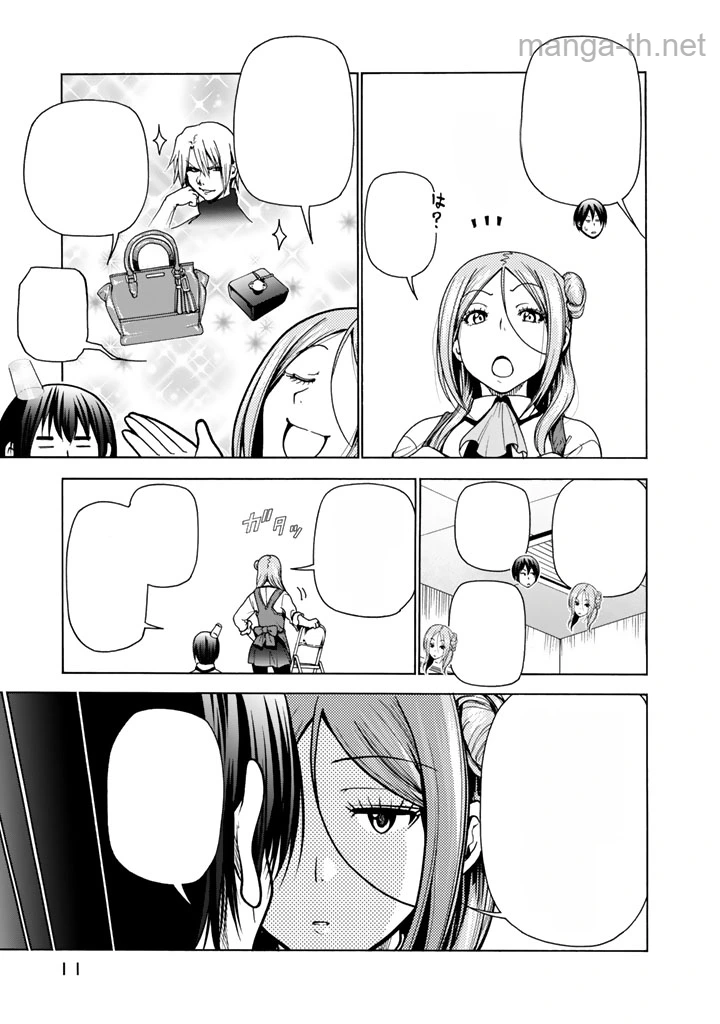 Grand Blue หน้า 10