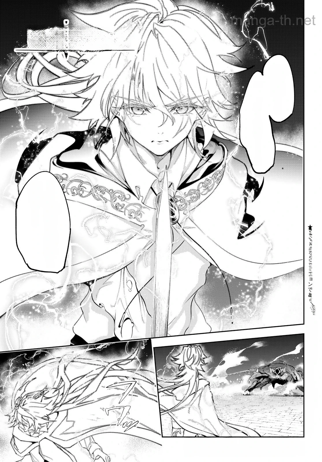 Tsue to Tsurugi no Wistoria หน้า 1