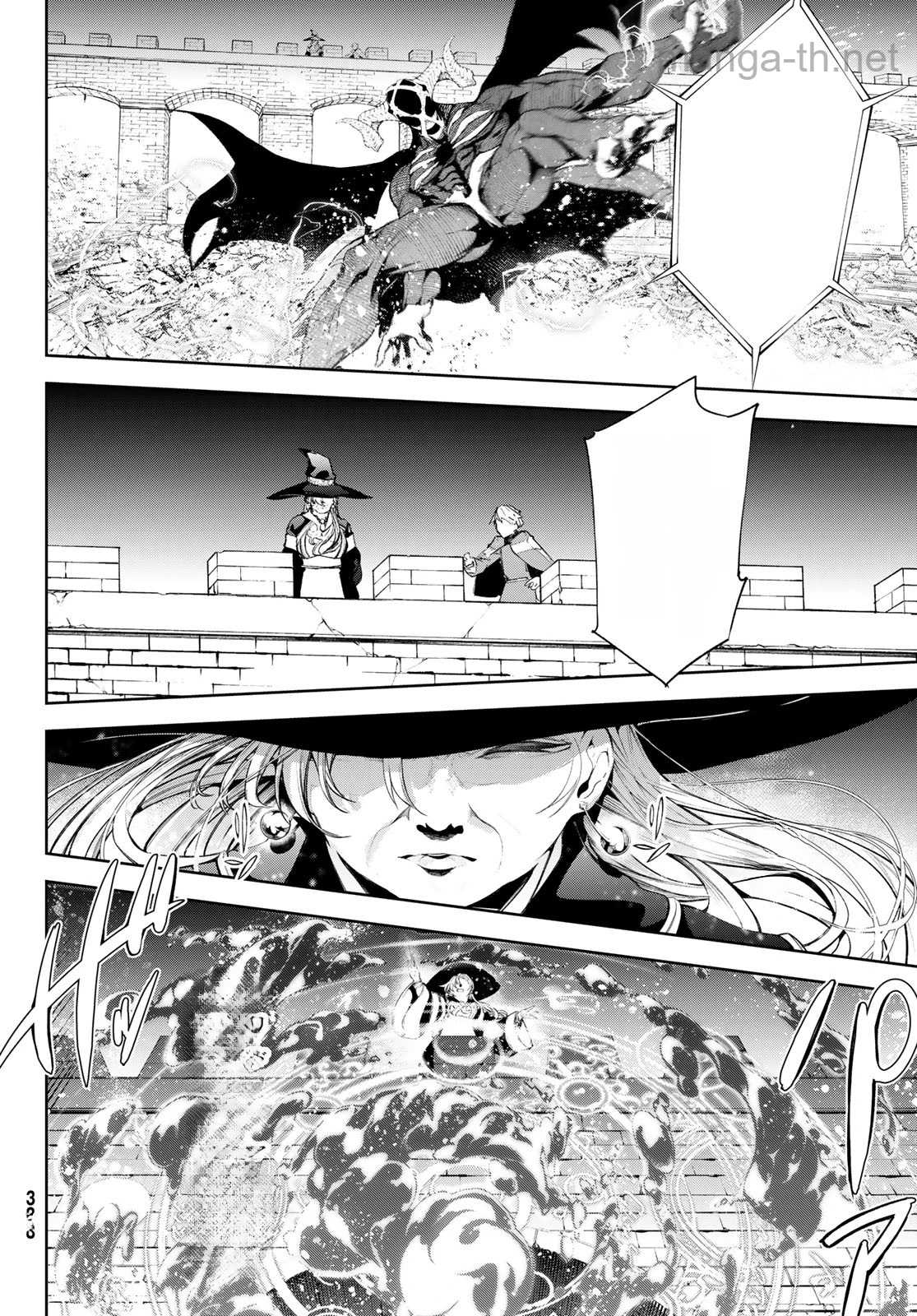 Tsue to Tsurugi no Wistoria หน้า 6