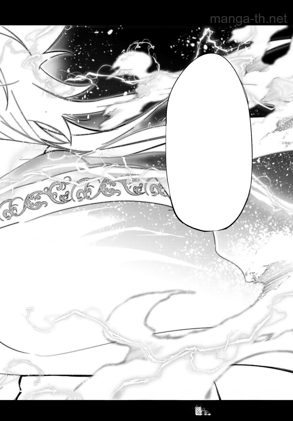 Tsue to Tsurugi no Wistoria หน้า 8