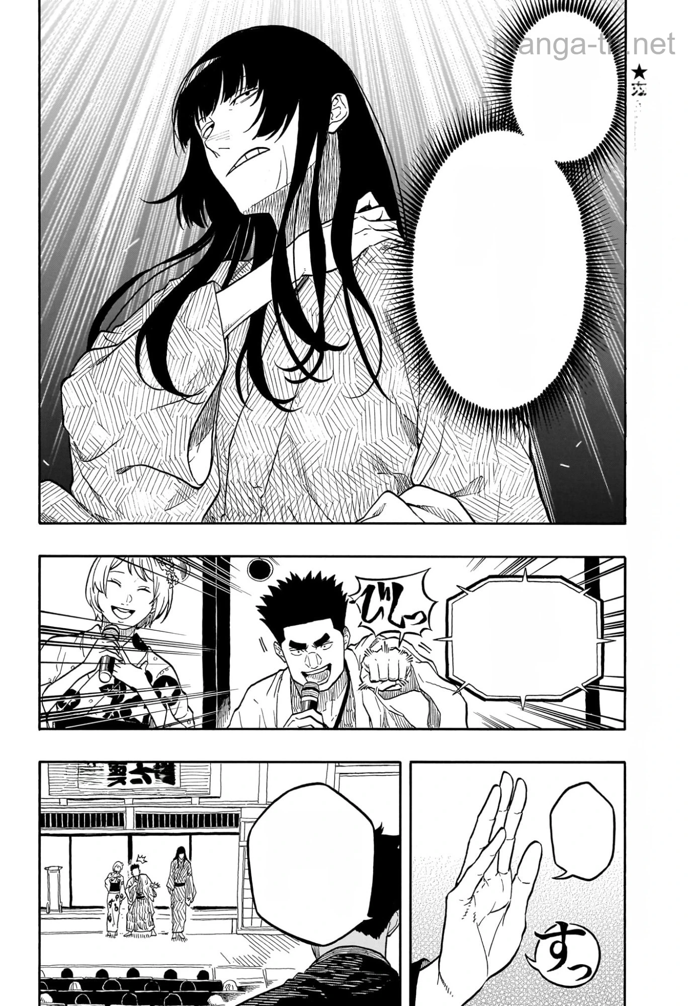 Akane-Banashi หน้า 2