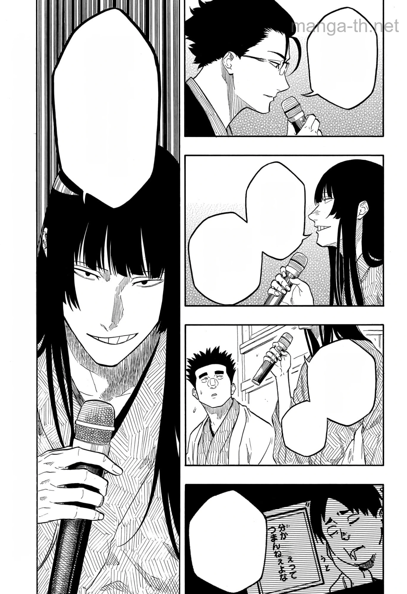 Akane-Banashi หน้า 5