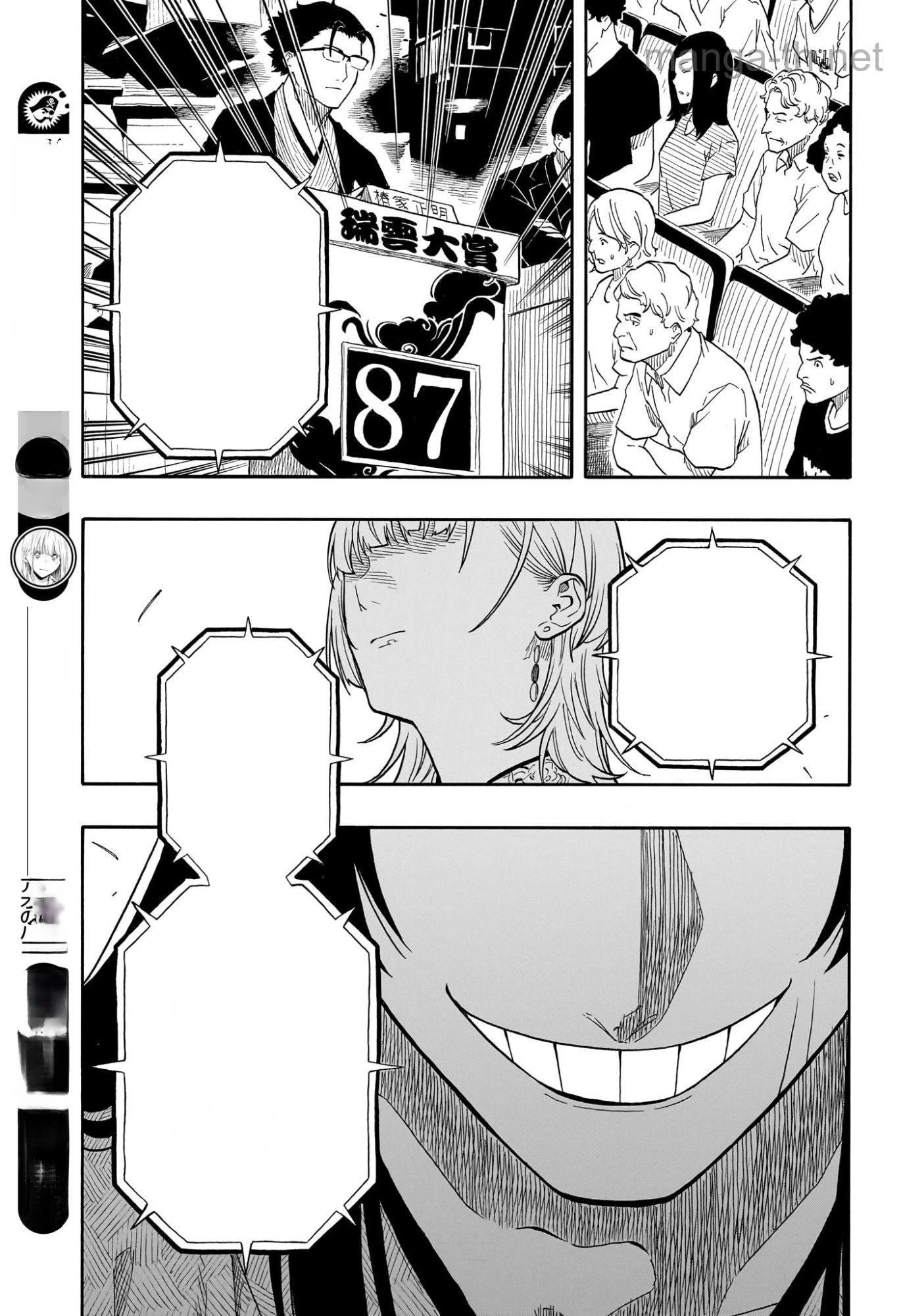 Akane-Banashi หน้า 7