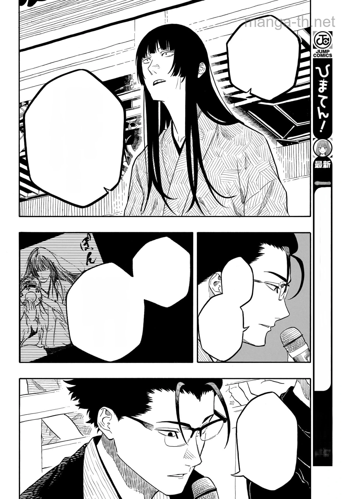 Akane-Banashi หน้า 10