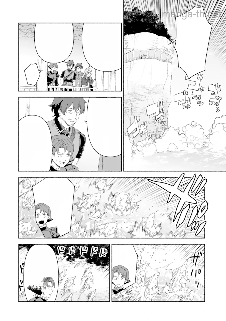 Arafoo Kenja no Isekai Seikatsu Nikki: Kimamana Isekai Kyoushi Life หน้า 3