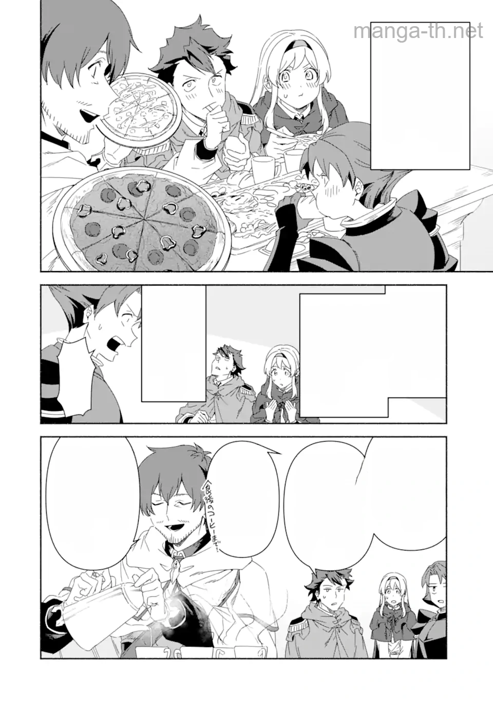 Arafoo Kenja no Isekai Seikatsu Nikki: Kimamana Isekai Kyoushi Life หน้า 1