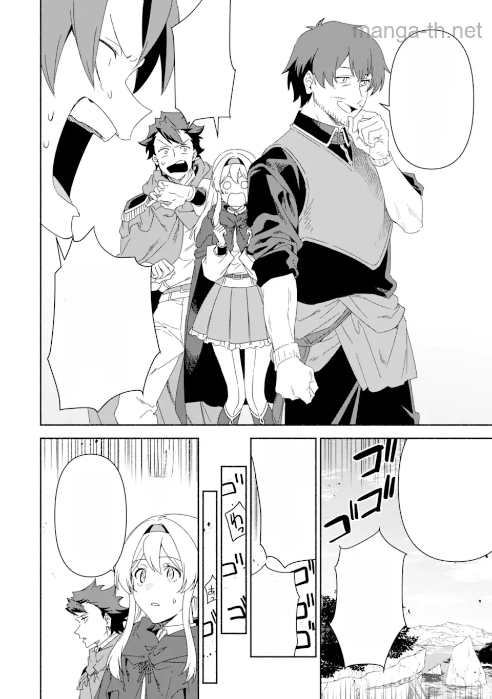 Arafoo Kenja no Isekai Seikatsu Nikki: Kimamana Isekai Kyoushi Life หน้า 5