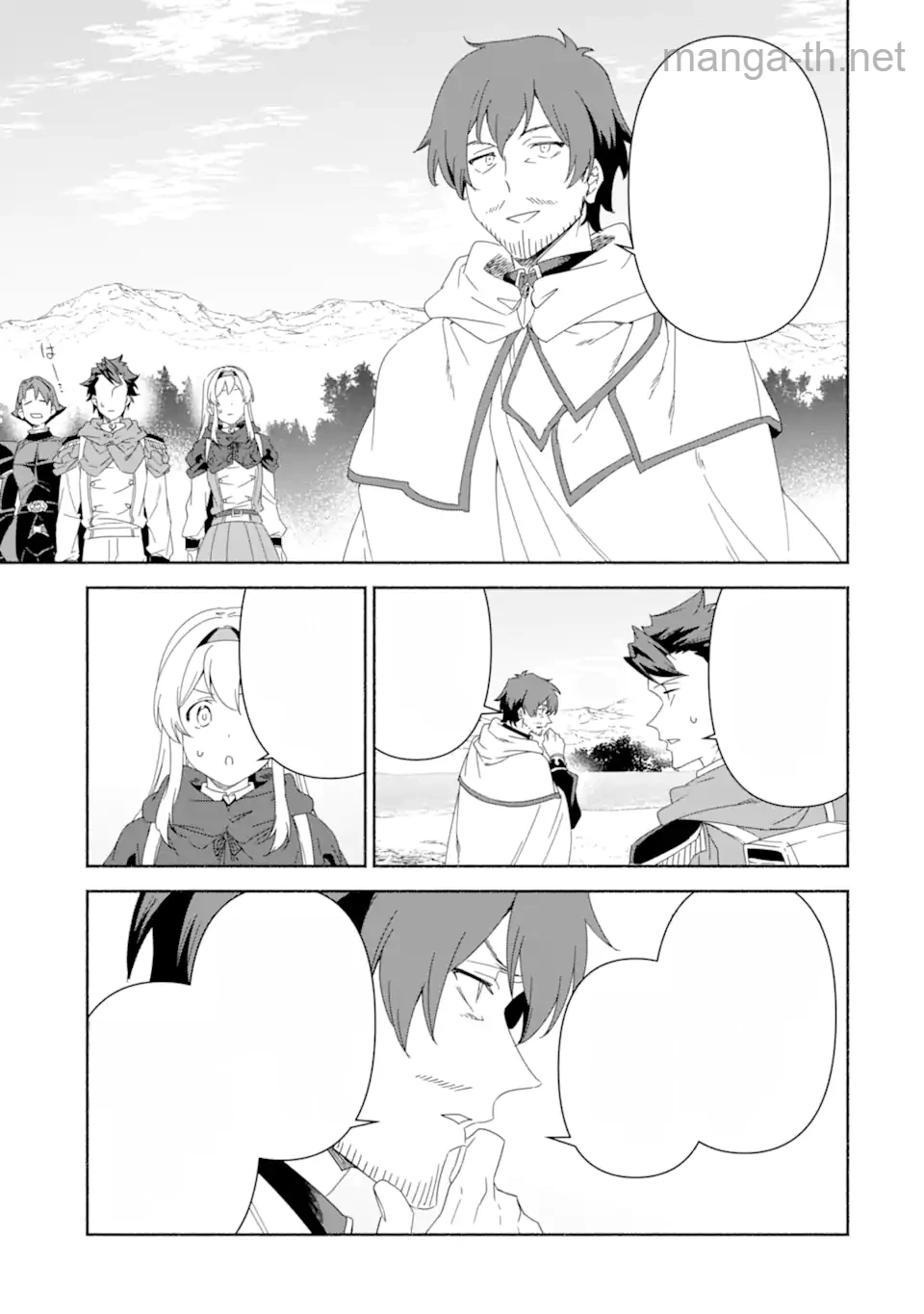 Arafoo Kenja no Isekai Seikatsu Nikki: Kimamana Isekai Kyoushi Life หน้า 8