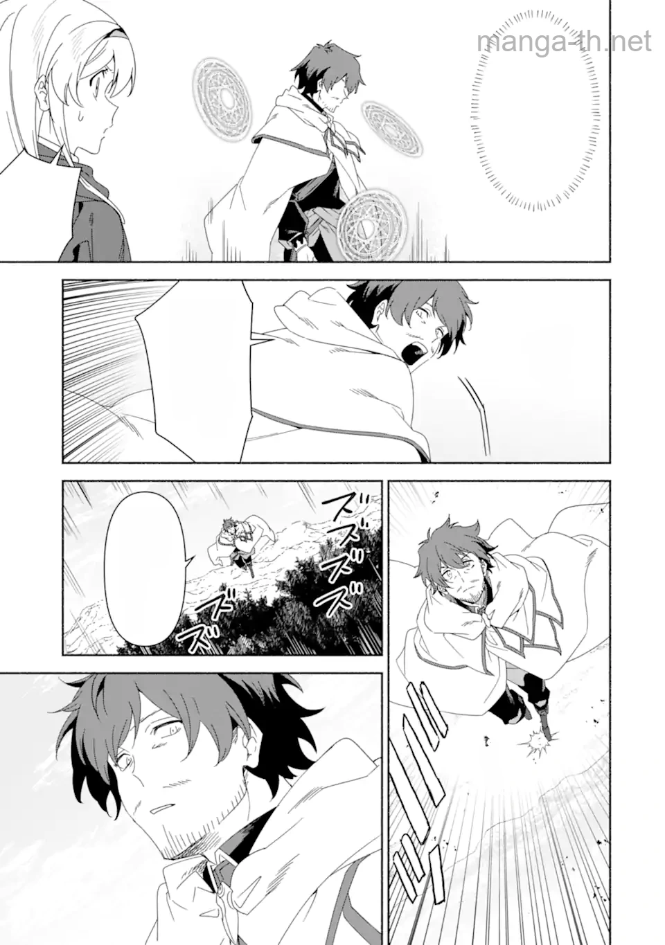 Arafoo Kenja no Isekai Seikatsu Nikki: Kimamana Isekai Kyoushi Life หน้า 10