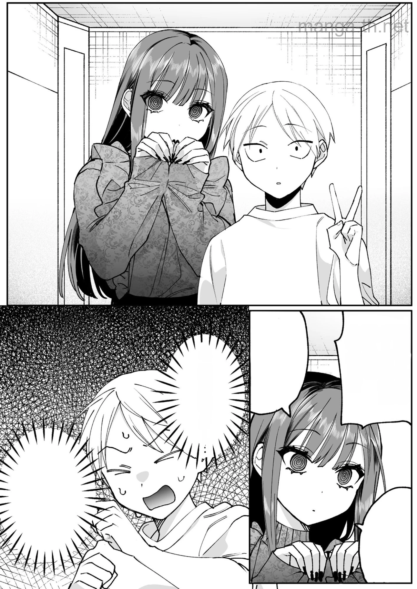 Jirai nandesu ka? Chihara-san หน้า 9