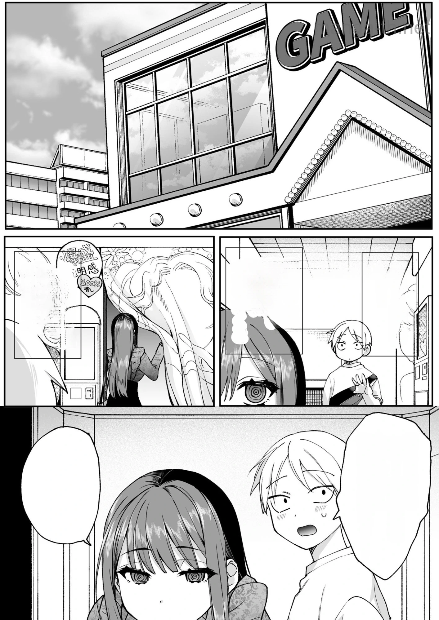 Jirai nandesu ka? Chihara-san หน้า 7