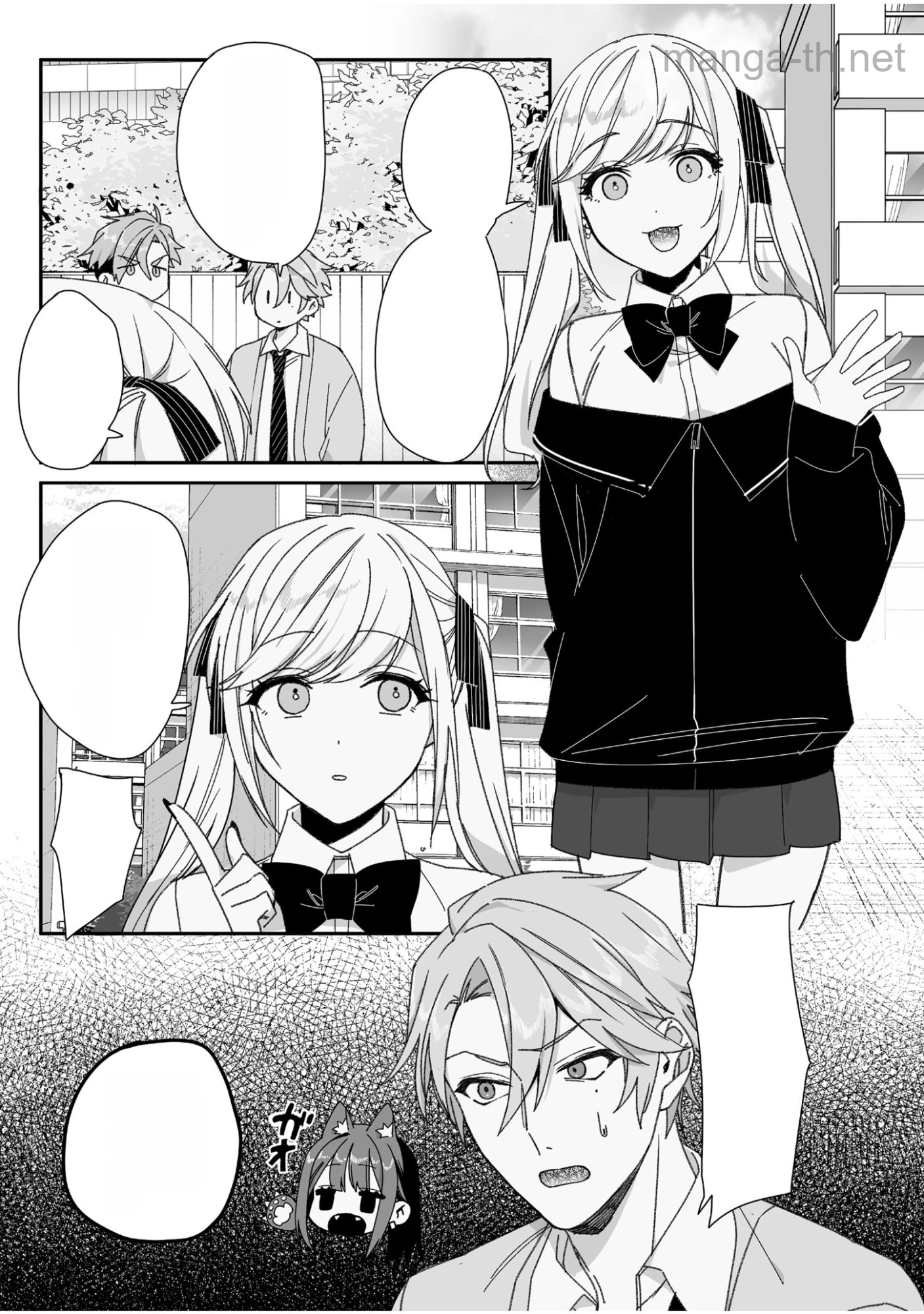 Jirai nandesu ka? Chihara-san หน้า 3