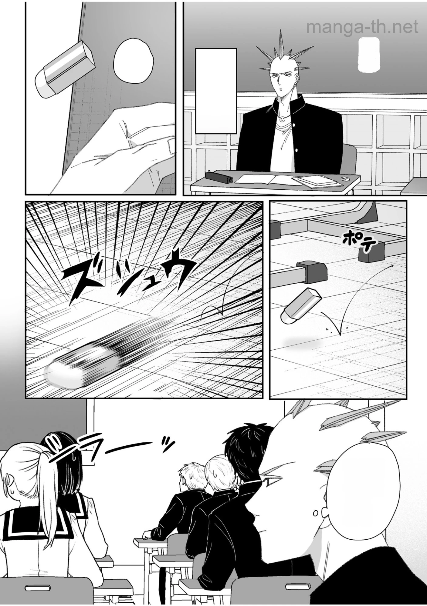 Jirai nandesu ka? Chihara-san หน้า 6