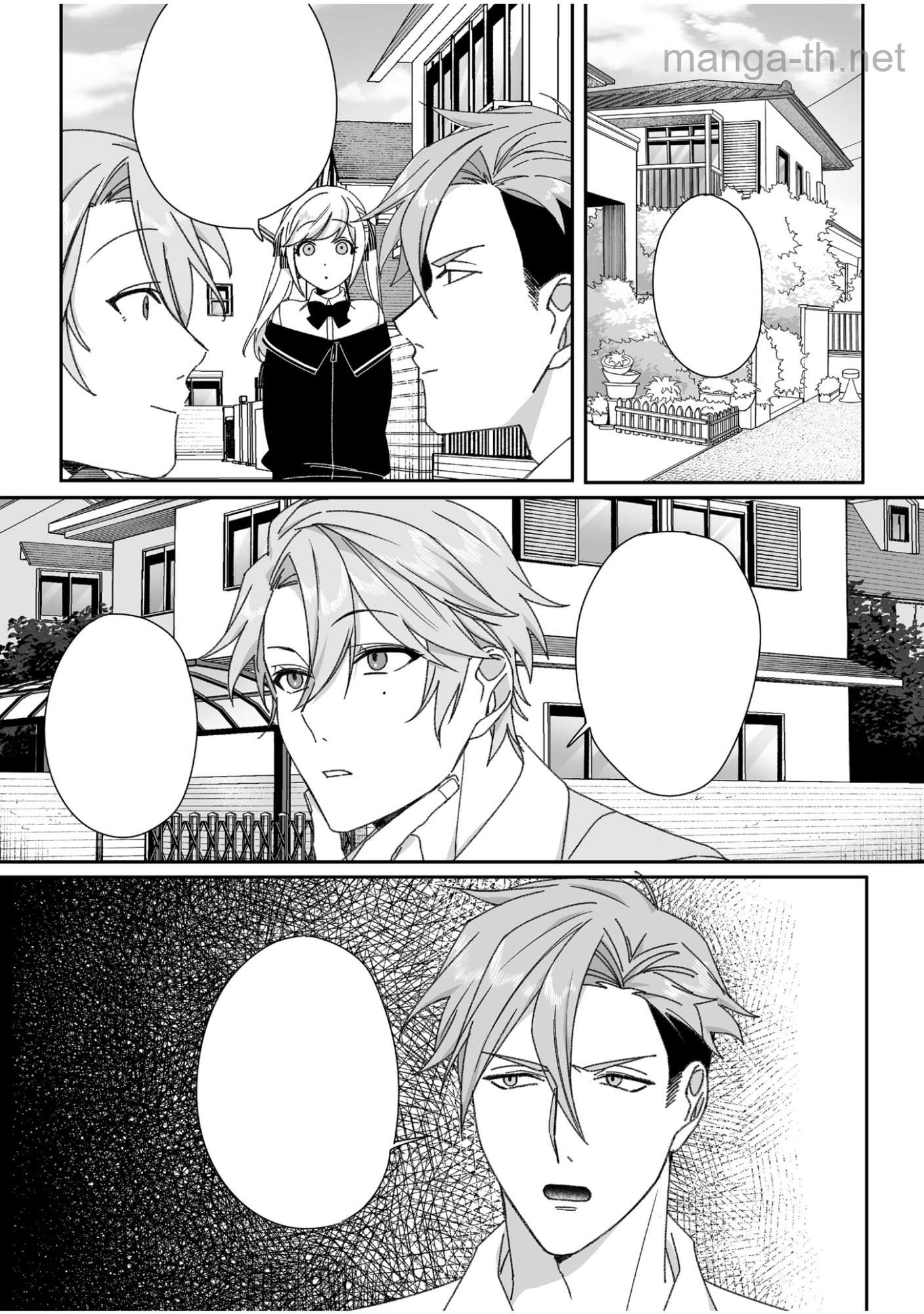 Jirai nandesu ka? Chihara-san หน้า 5
